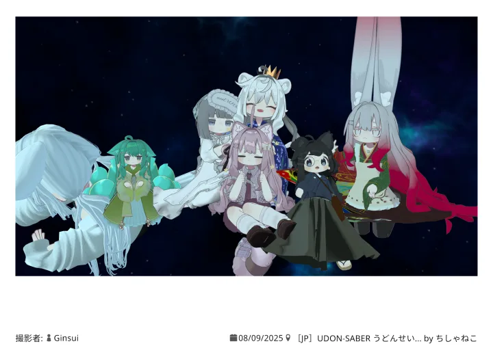 ［JP］UDON-SABER うどんせいばー 2025.08.09 22:58
