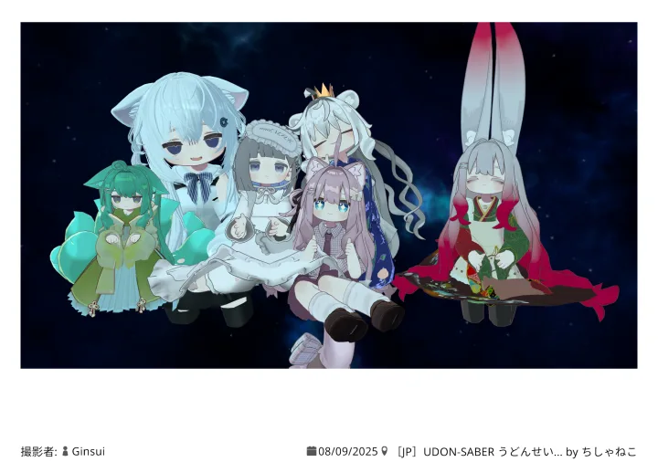［JP］UDON-SABER うどんせいばー 2025.08.09 22:59