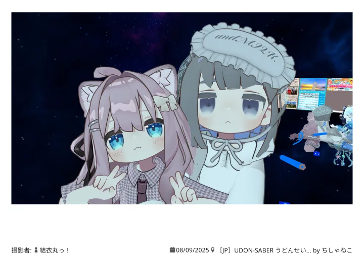 ［JP］UDON-SABER うどんせいばー 2025.08.09 23:19