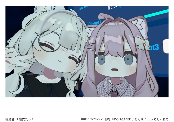 ［JP］UDON-SABER うどんせいばー 2025.08.09 23:35