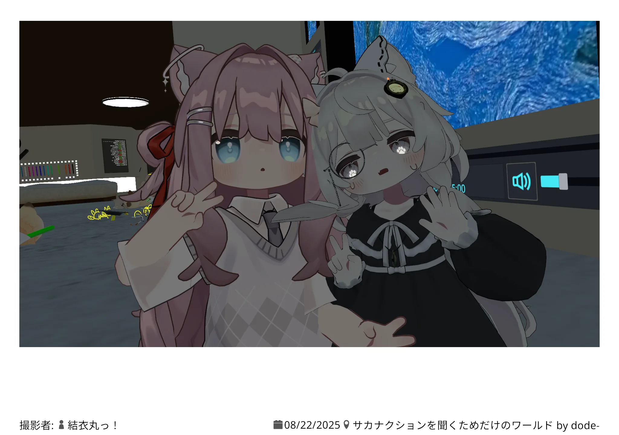 サカナクションを聞くためだけのワールド 2025.08.22 21:37