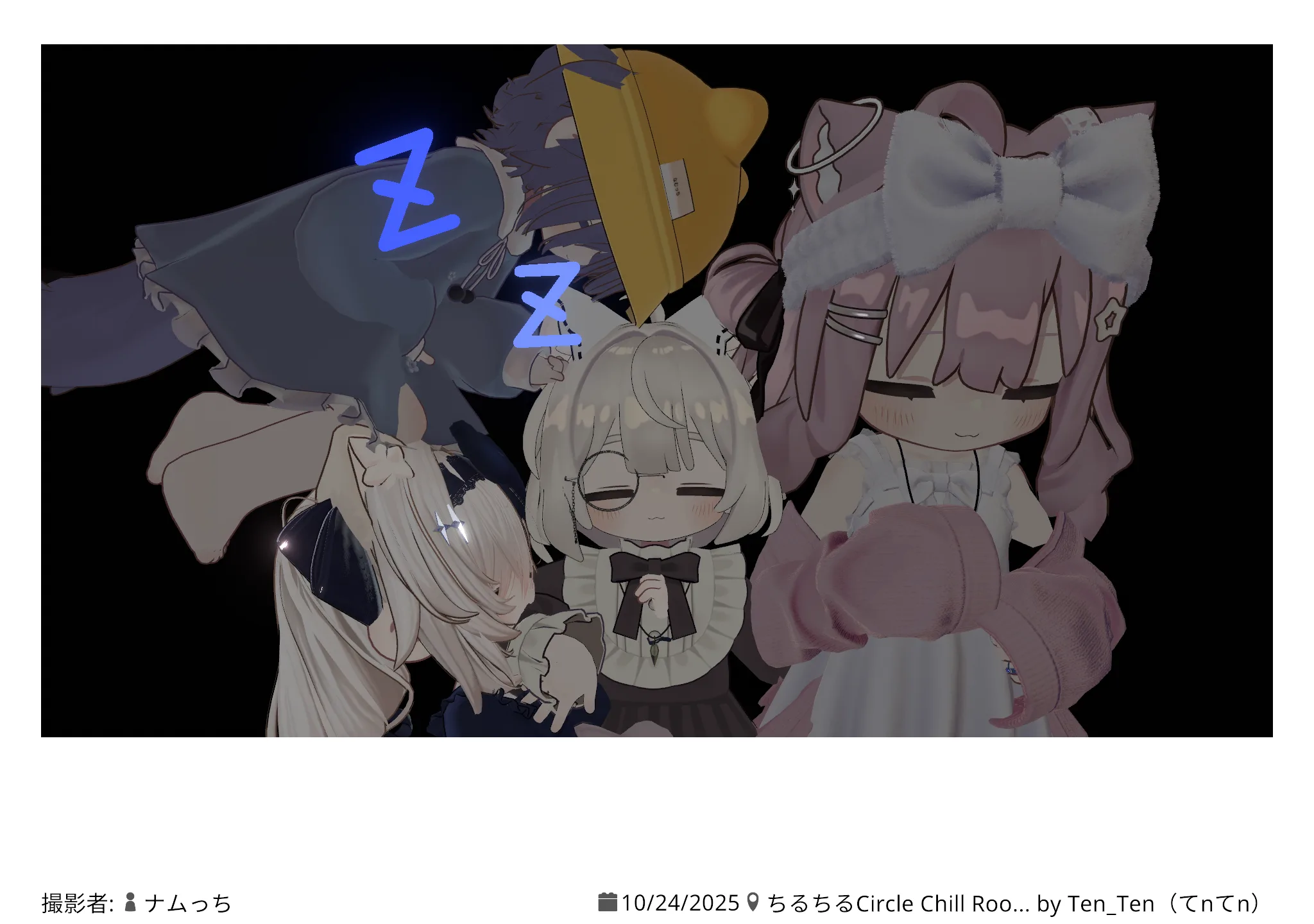 ちるちるCircle Chill Room 2025.10.24 06:58