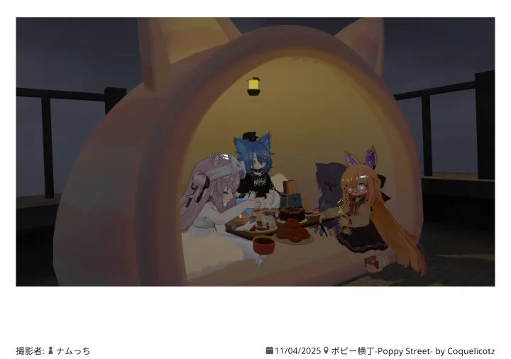 ポピー横丁-Poppy Street- 2025.11.04 23:16
