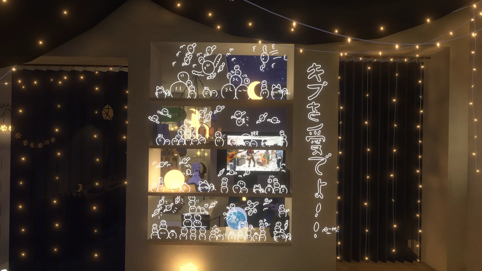 星空とおやすみ-Good night under the starry sky- 2025.11.16 21:41