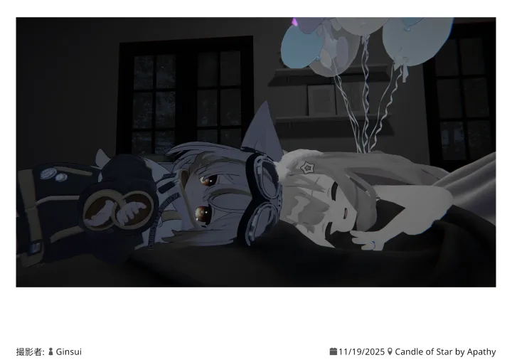 Candle of Star 2025.11.19 01:14