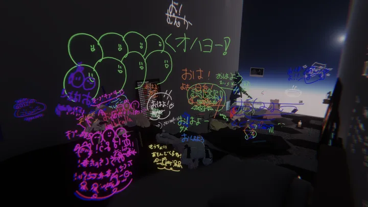 星と、あなたと。 2025.11.24 10:17