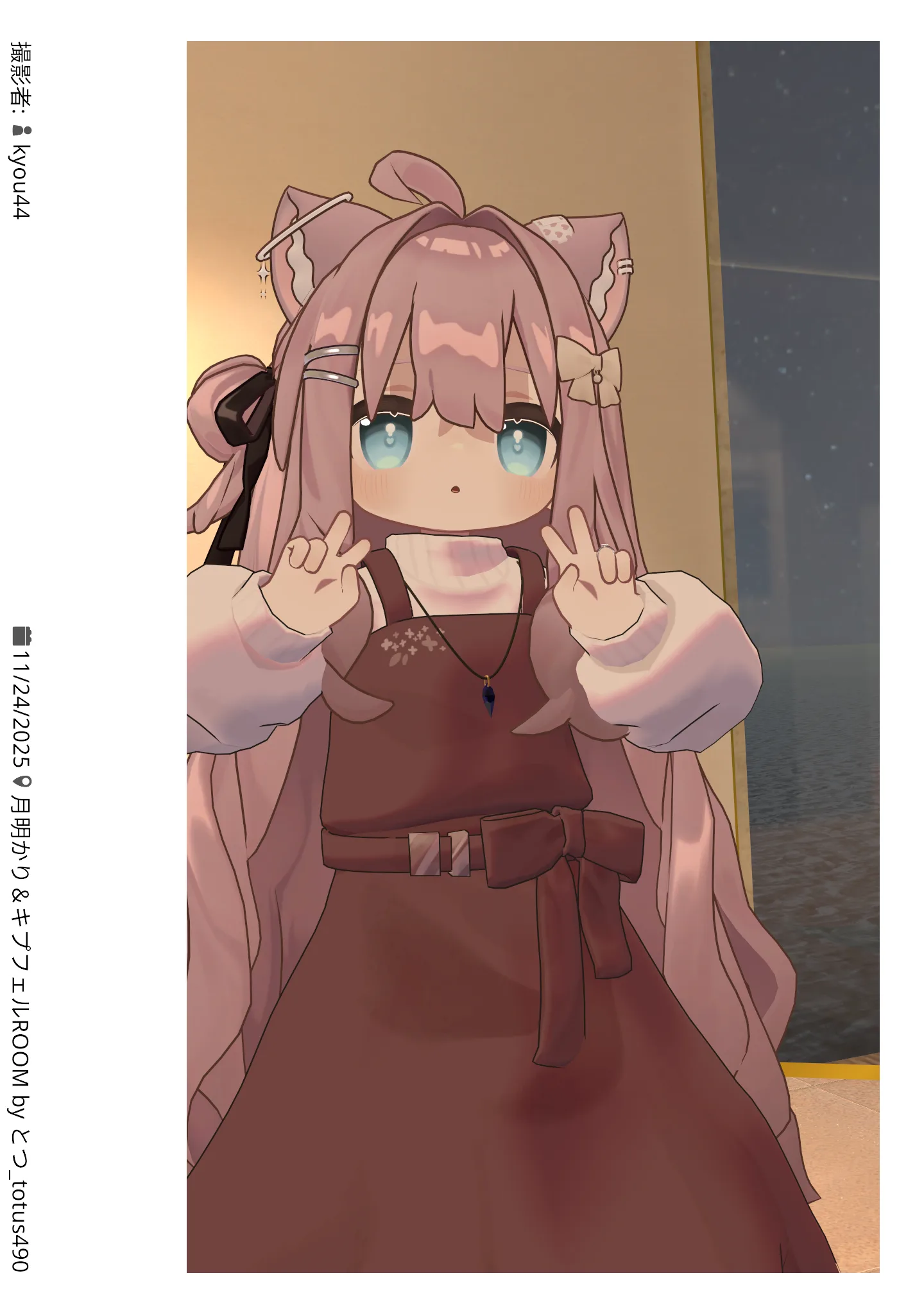 月明かり＆キプフェルROOM 2025.11.24 22:12