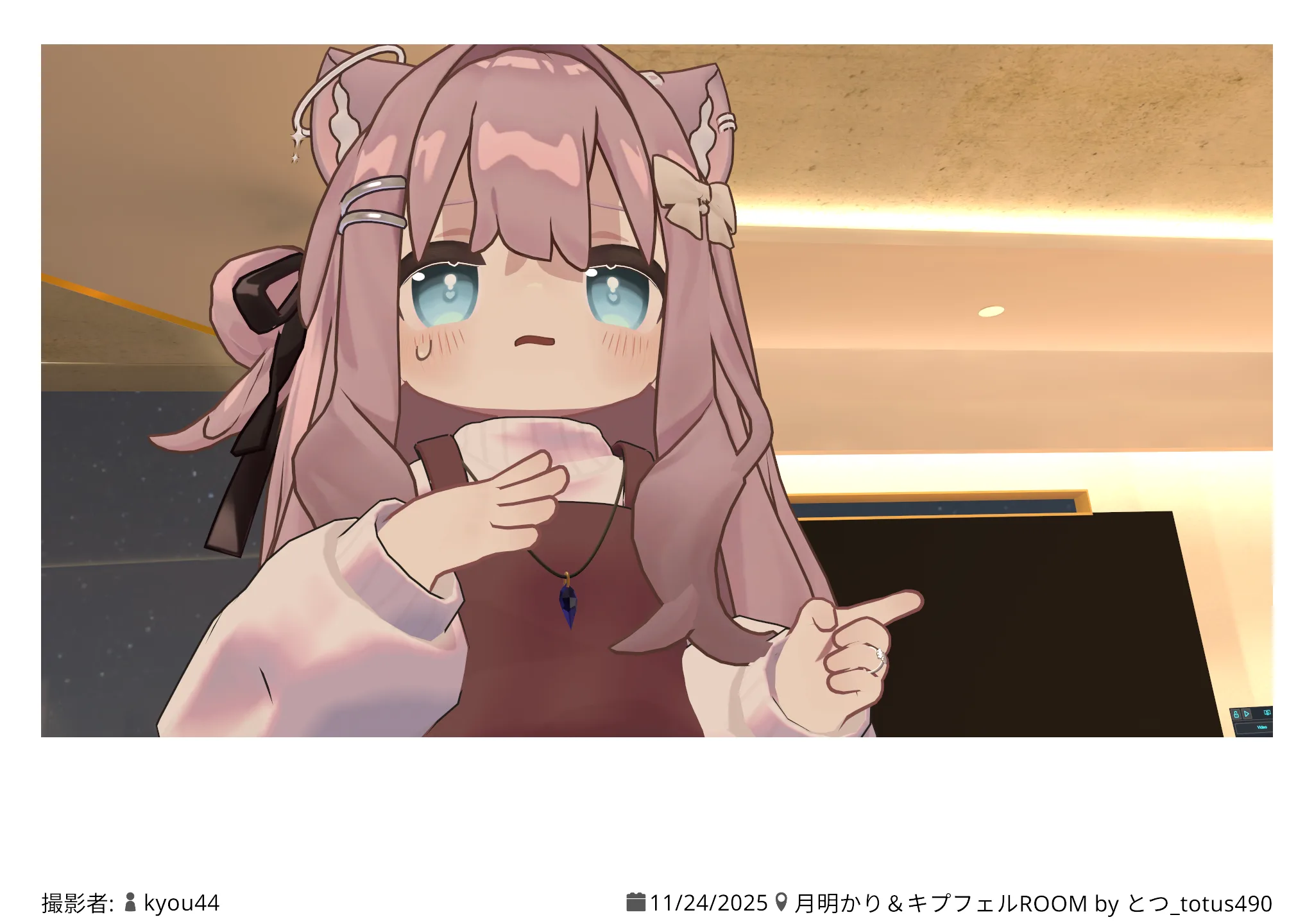 月明かり＆キプフェルROOM 2025.11.24 22:18