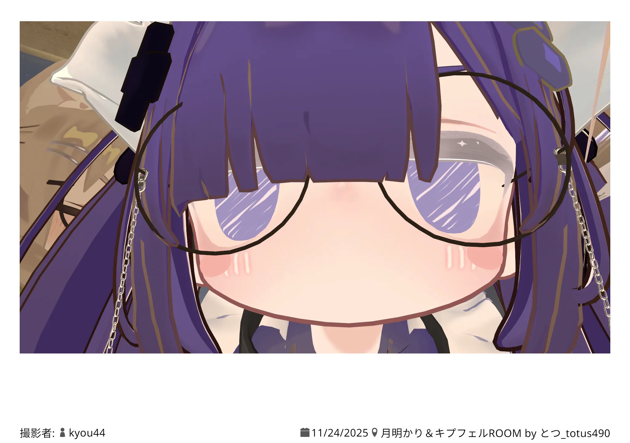 月明かり＆キプフェルROOM 2025.11.24 22:34