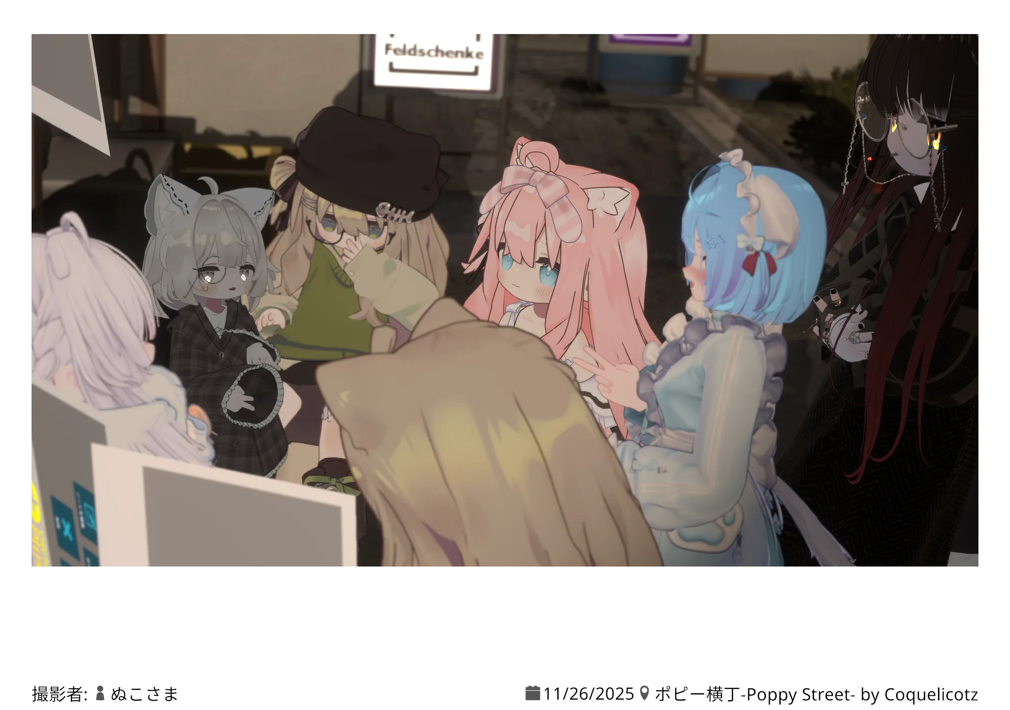 ポピー横丁-Poppy Street- 2025.11.26 23:57