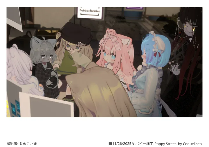 ポピー横丁-Poppy Street- 2025.11.26 23:57
