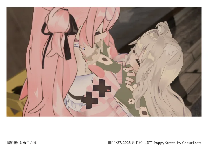 ポピー横丁-Poppy Street- 2025.11.27 00:15