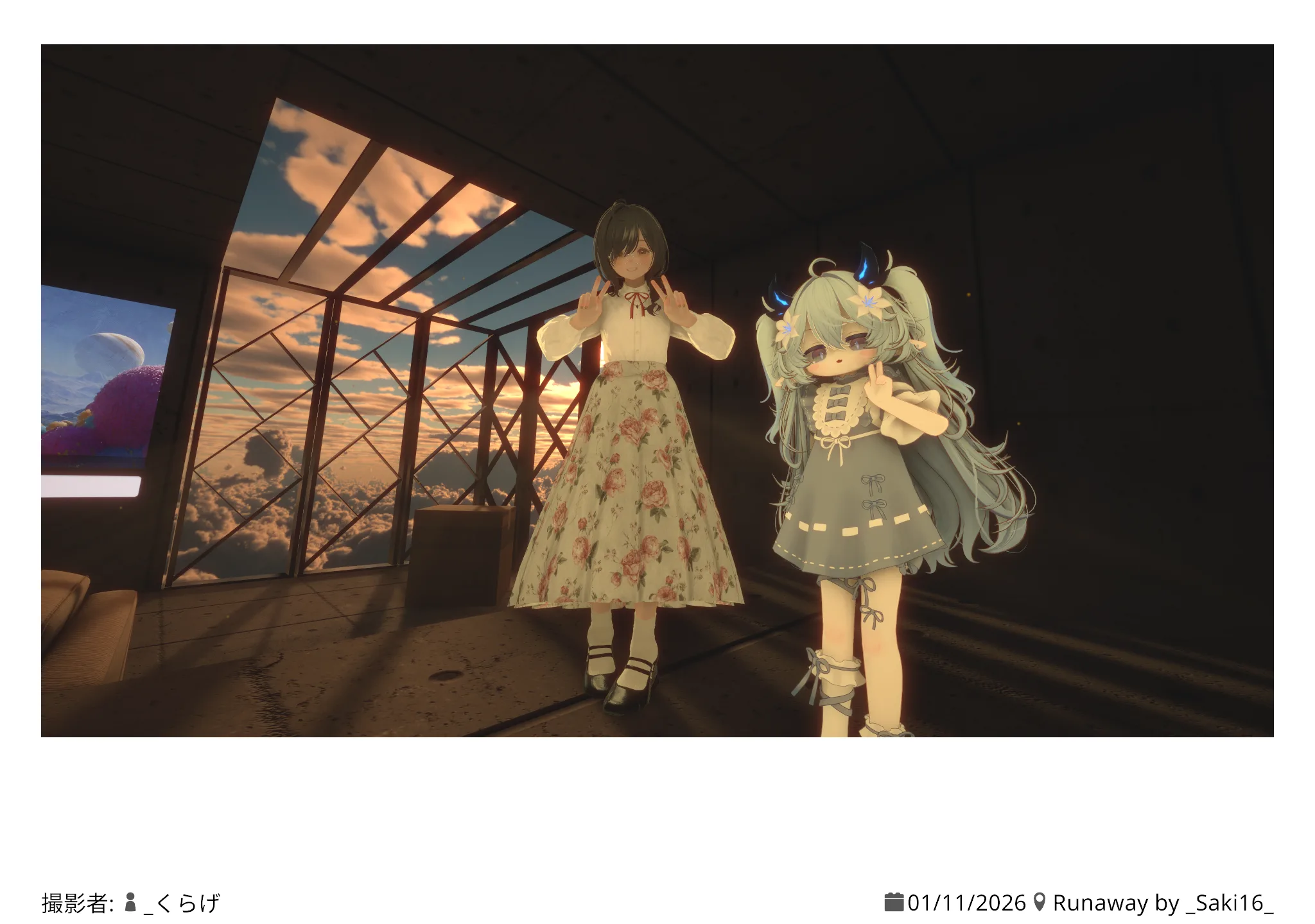 Runaway 2026.01.11 23:27