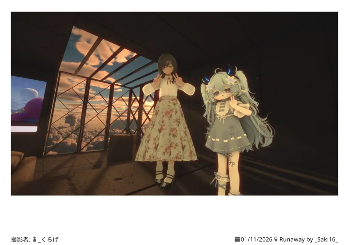 Runaway 2026.01.11 23:27