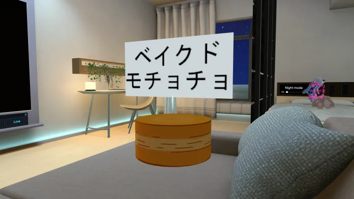 ロクデナシを聞くワールド 2026.01.19 23:09