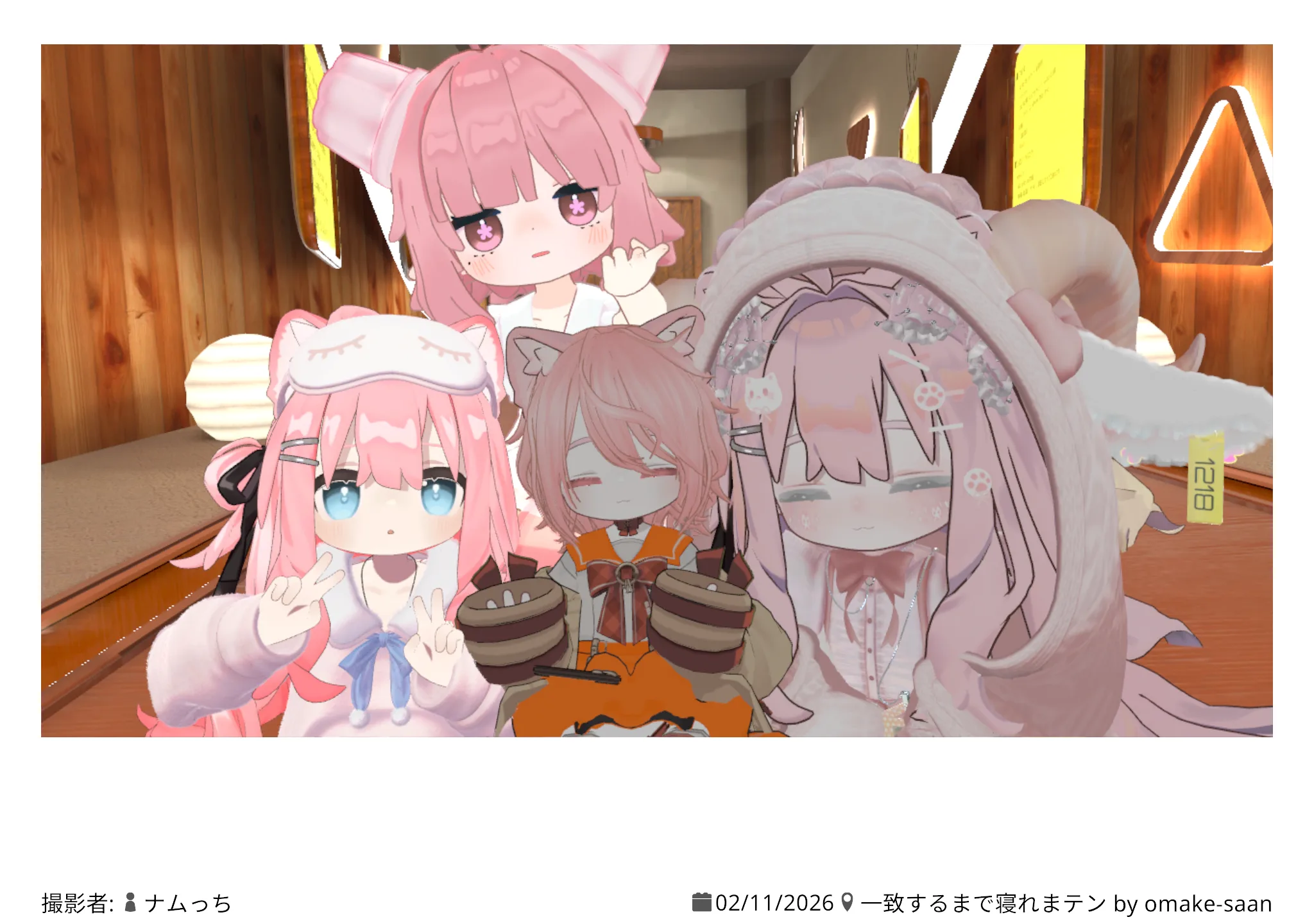 一致するまで寝れまテン 2026.02.11 01:55