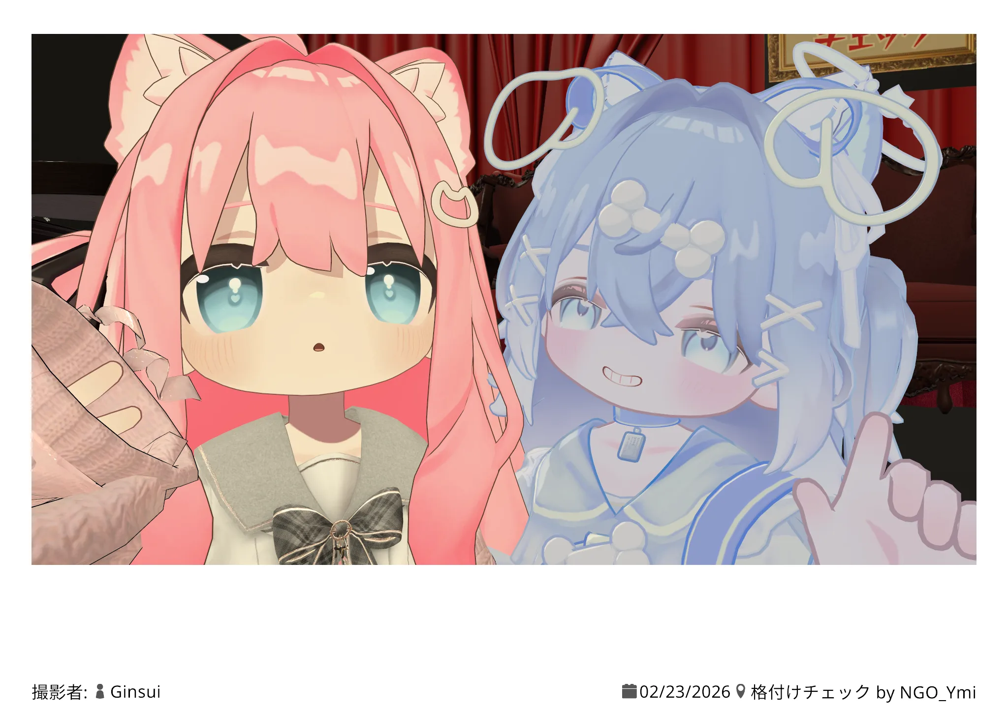 格付けチェック 2026.02.23 00:31