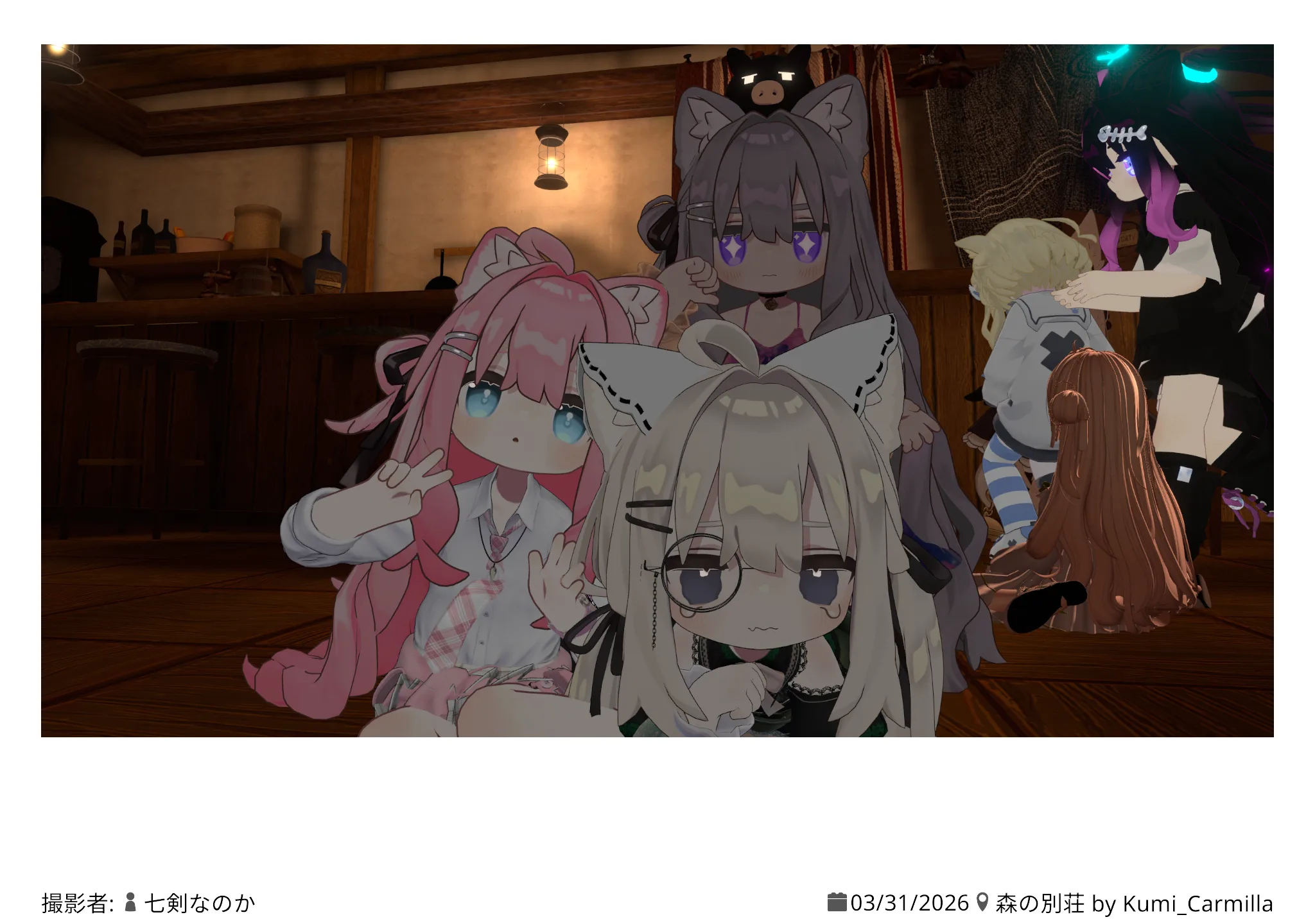 森の別荘 2026.03.31 23:44