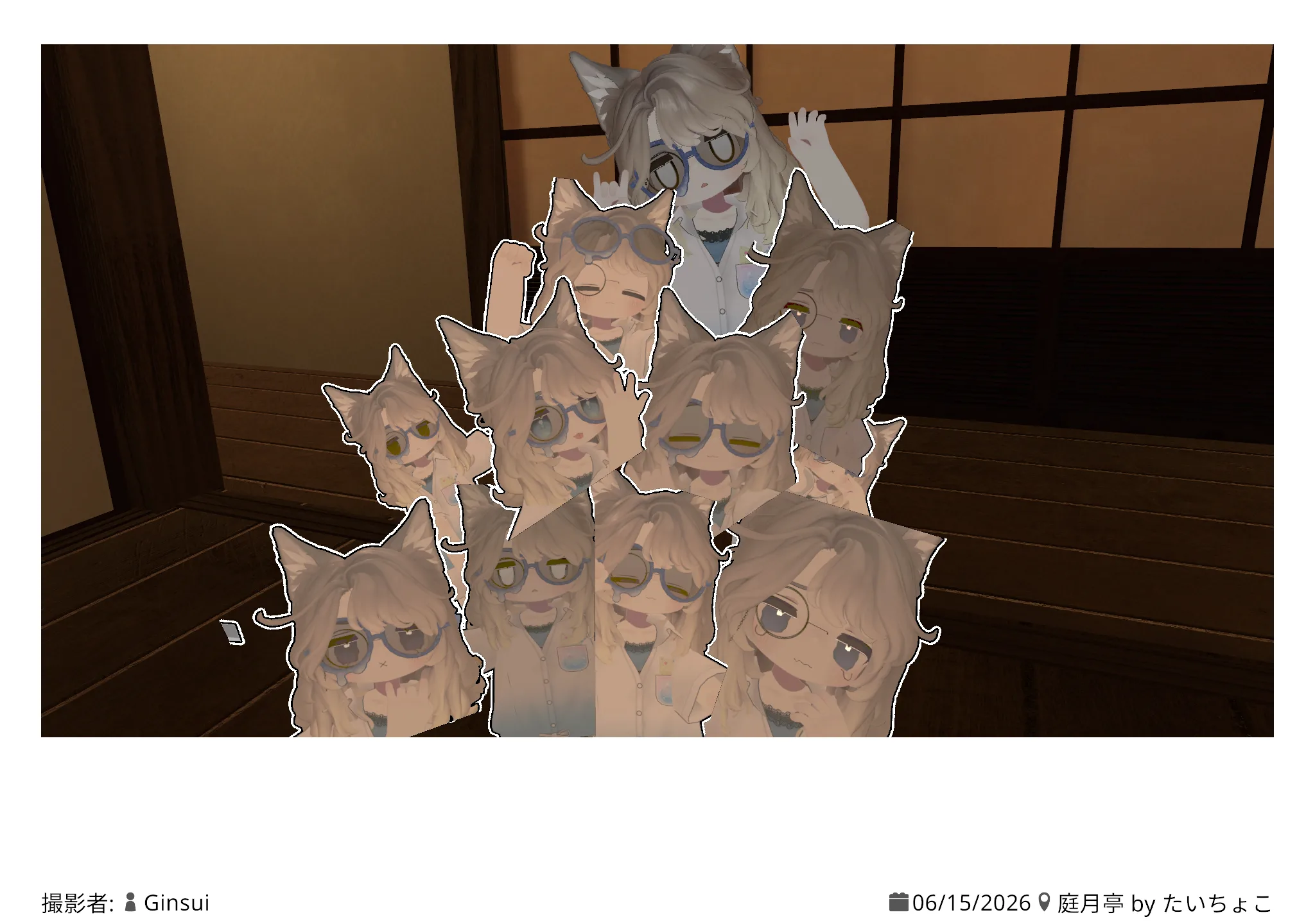 庭月亭 2026.06.15 22:32