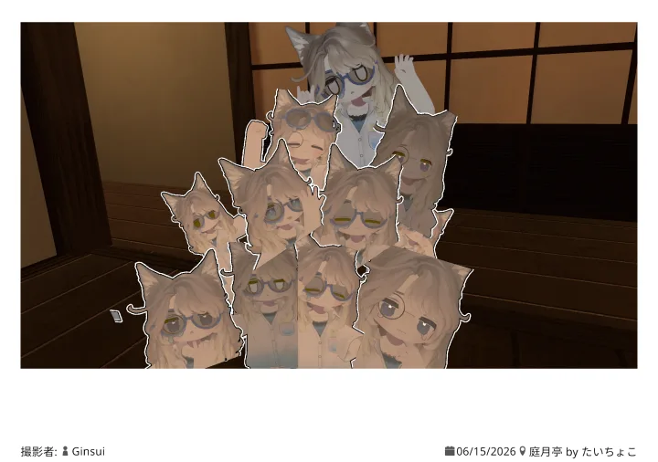 庭月亭 2026.06.15 22:32