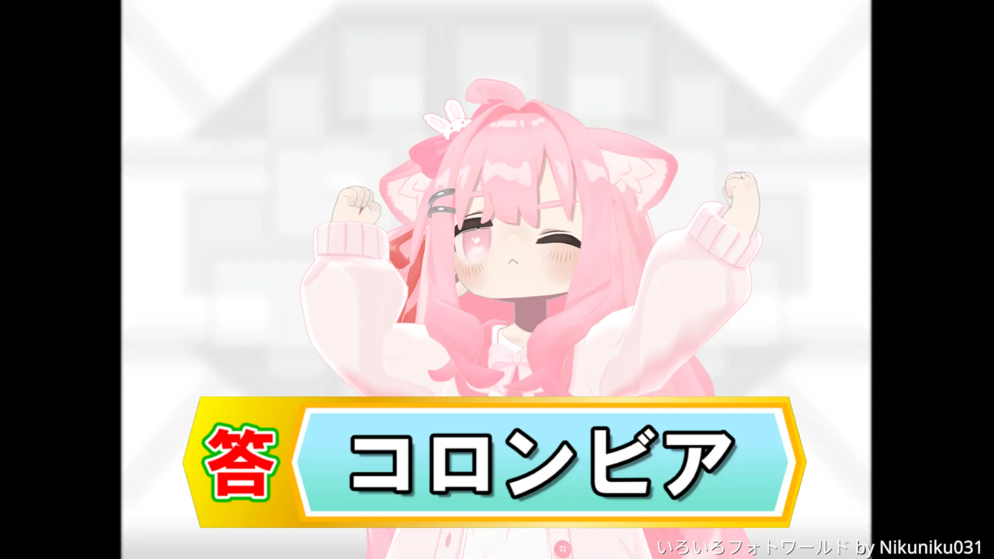 いろいろフォトワールド 2026.08.11 19:31