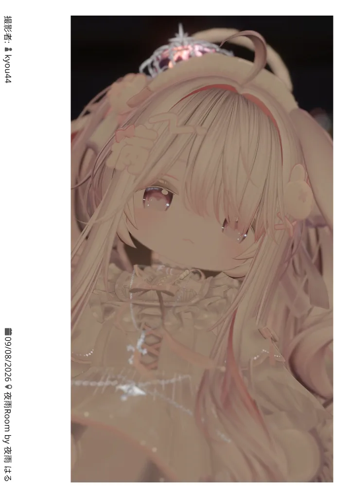 夜雨Room 2026.09.09 00:31
