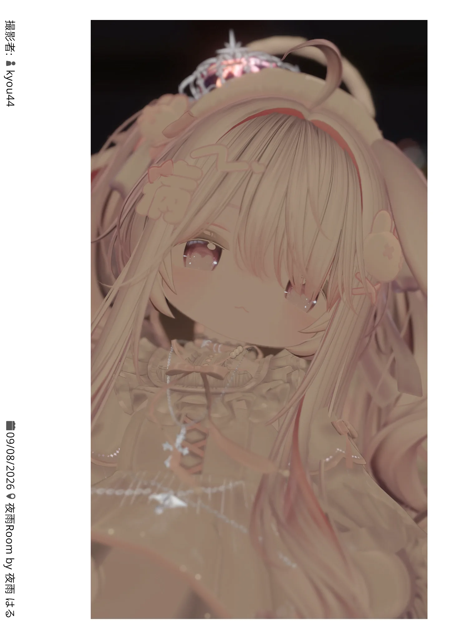 夜雨Room 2026.09.09 00:31