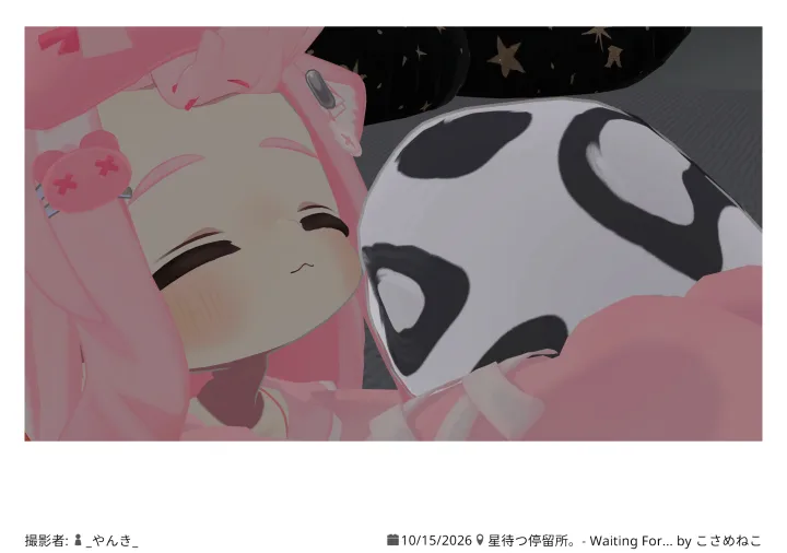 星待つ停留所。- Waiting For Stars 2026.10.15 00:19